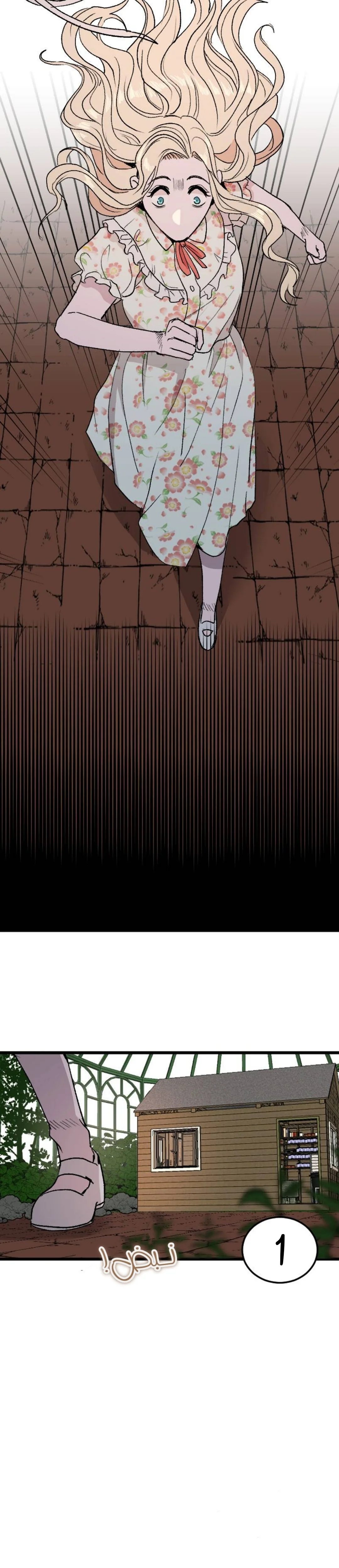 Read Garden of the Dead Flowers AR Manga Online