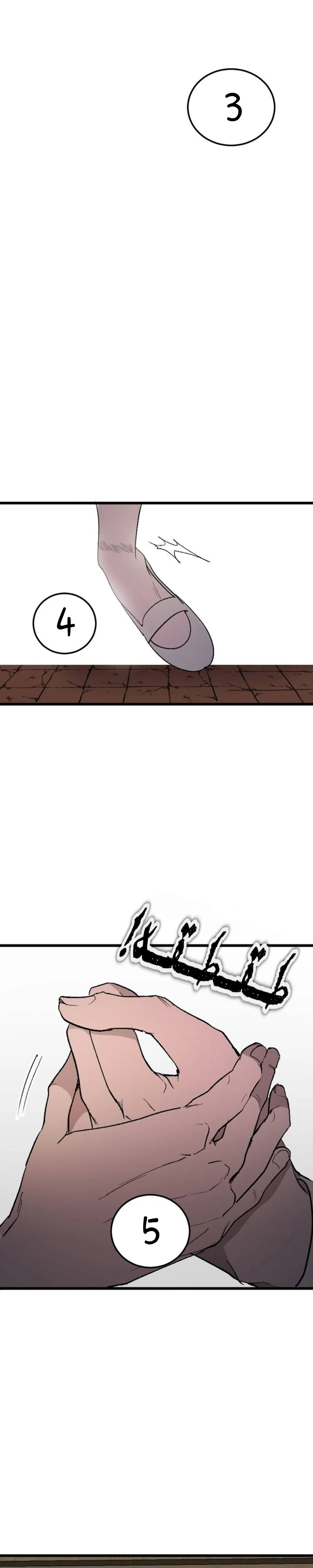 Read Garden of the Dead Flowers AR Manga Online