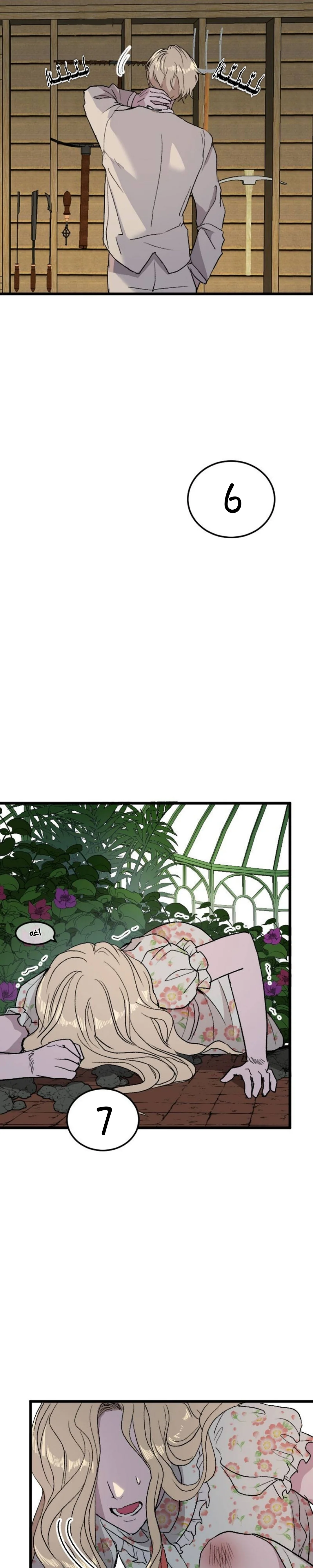 Read Garden of the Dead Flowers AR Manga Online