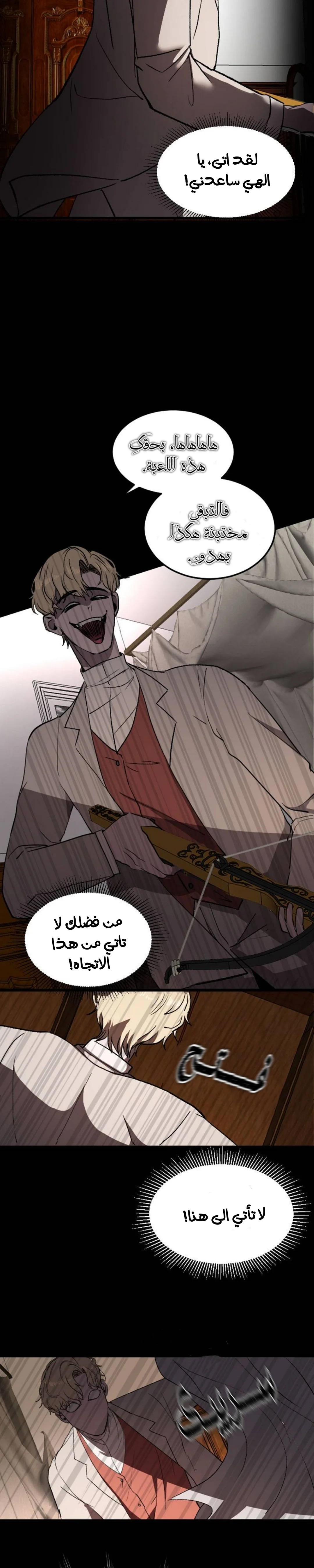 Read Garden of the Dead Flowers AR Manga Online