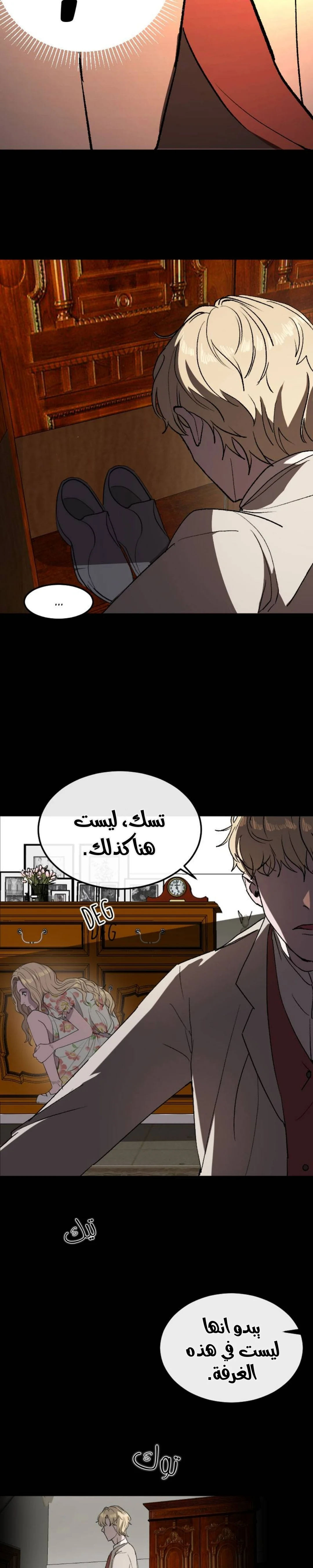 Read Garden of the Dead Flowers AR Manga Online