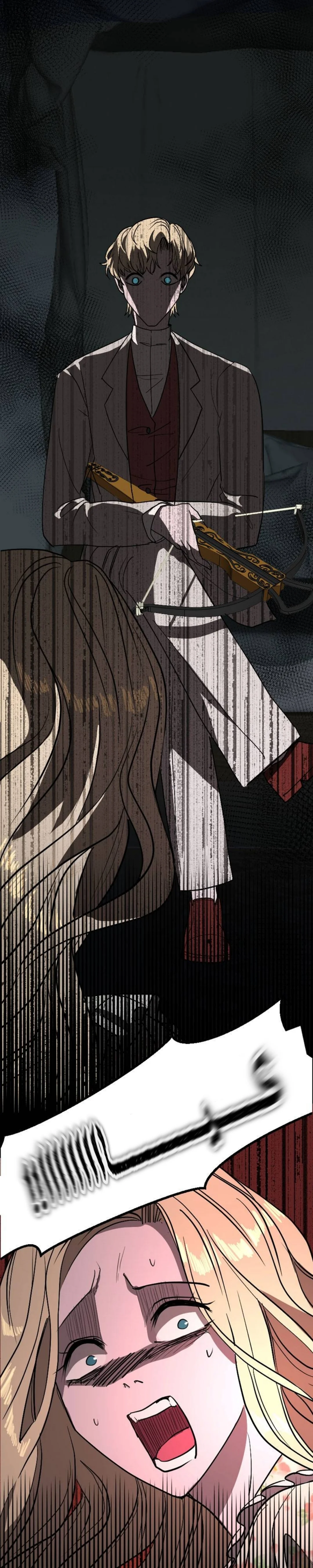 Read Garden of the Dead Flowers AR Manga Online