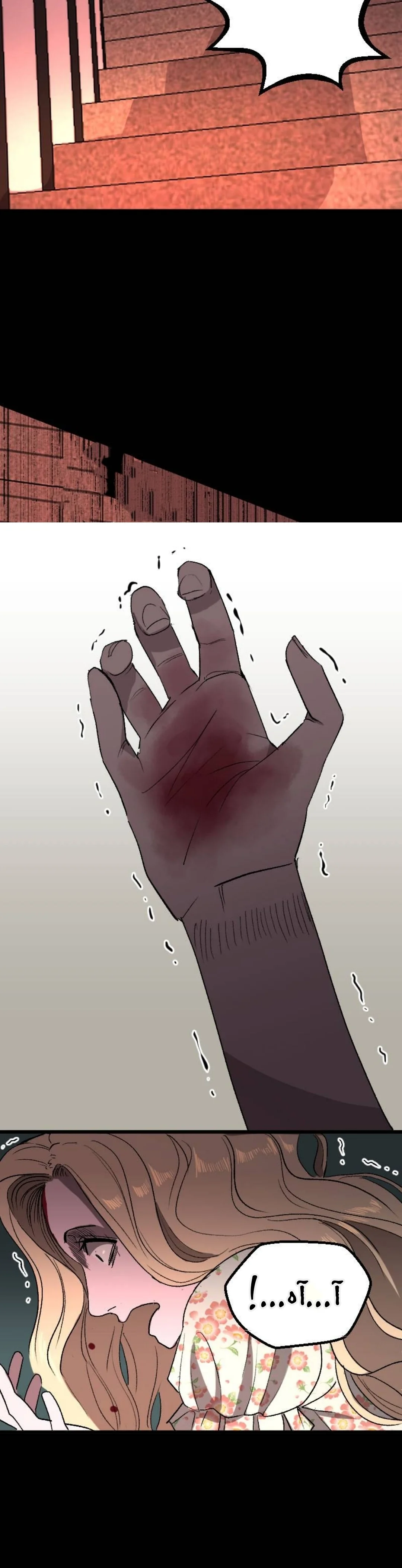 Read Garden of the Dead Flowers AR Manga Online