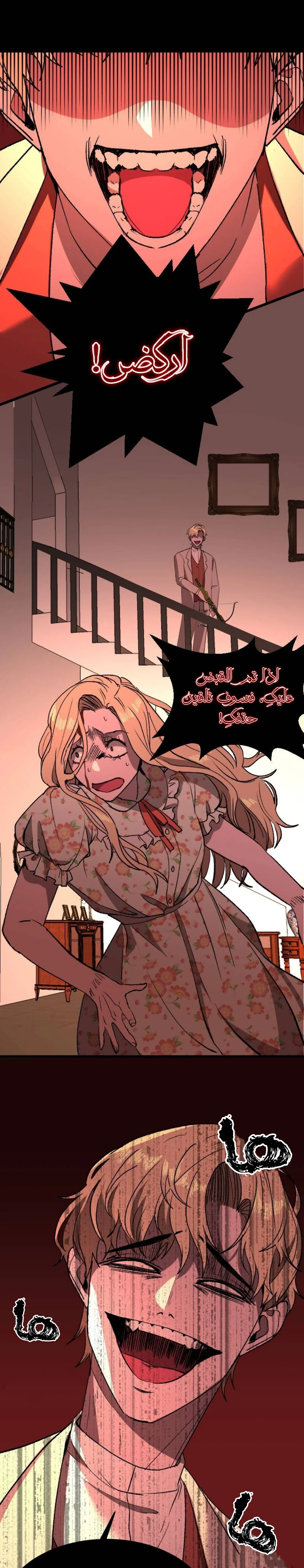 Read Garden of the Dead Flowers AR Manga Online