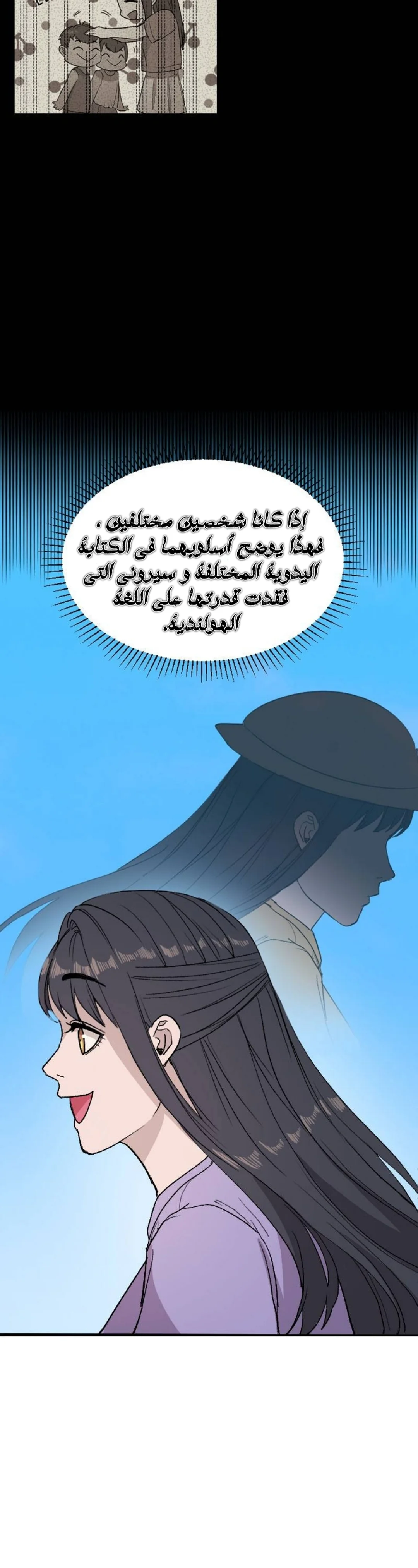 Read Garden of the Dead Flowers AR Manga Online