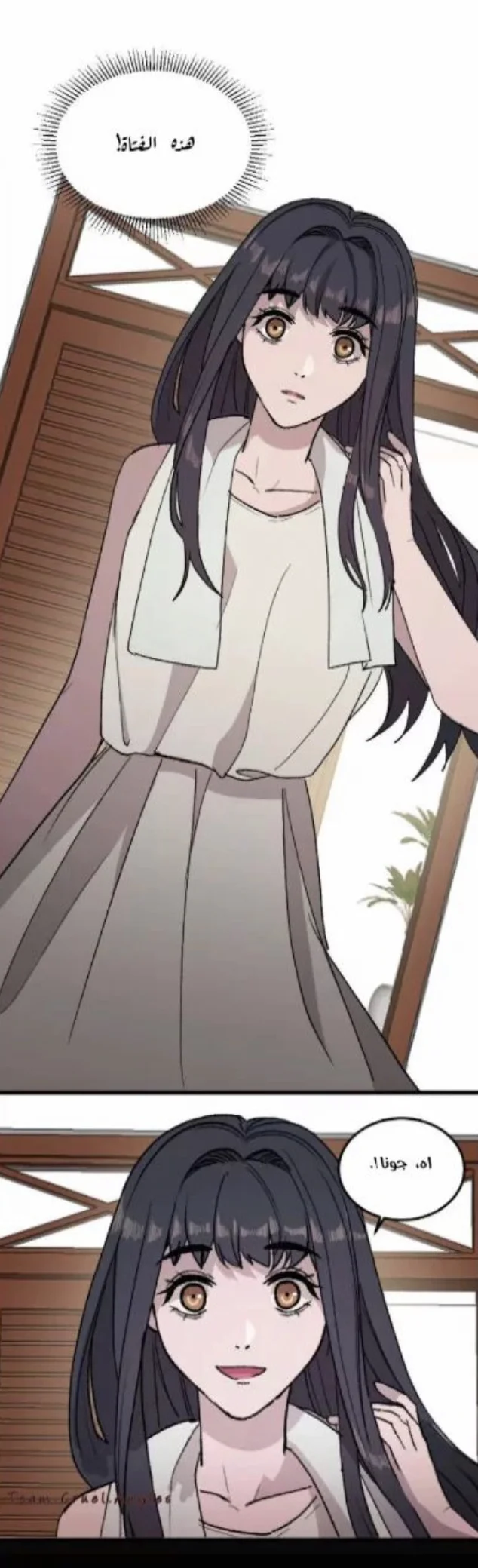 Read Garden of the Dead Flowers AR Manga Online