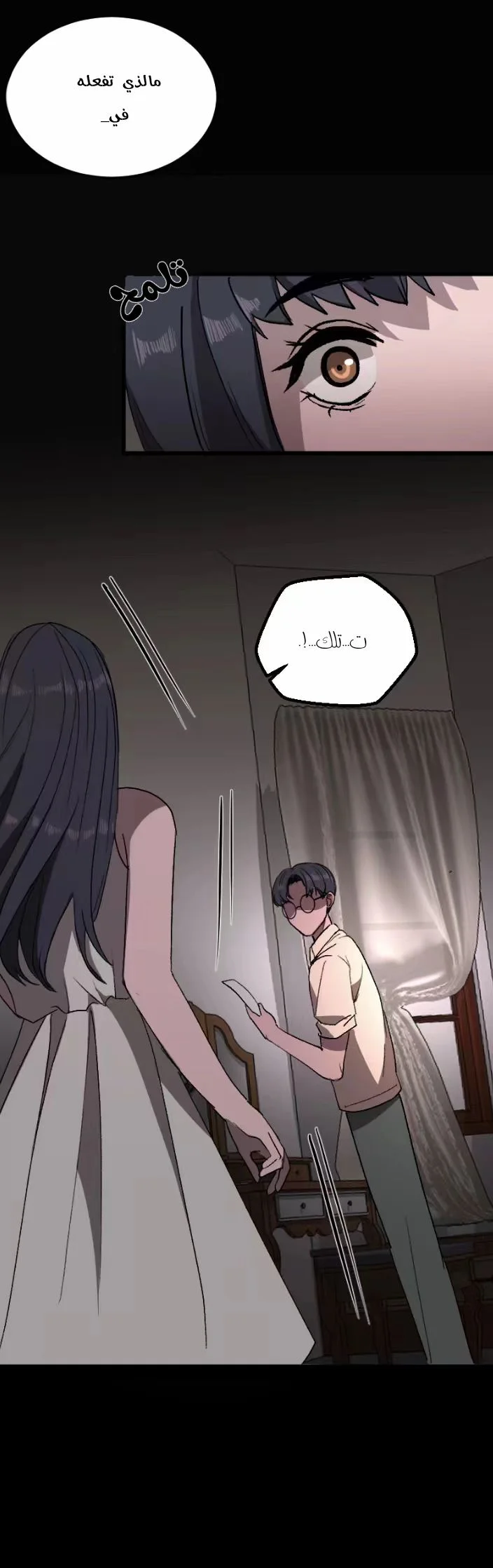 Read Garden of the Dead Flowers AR Manga Online