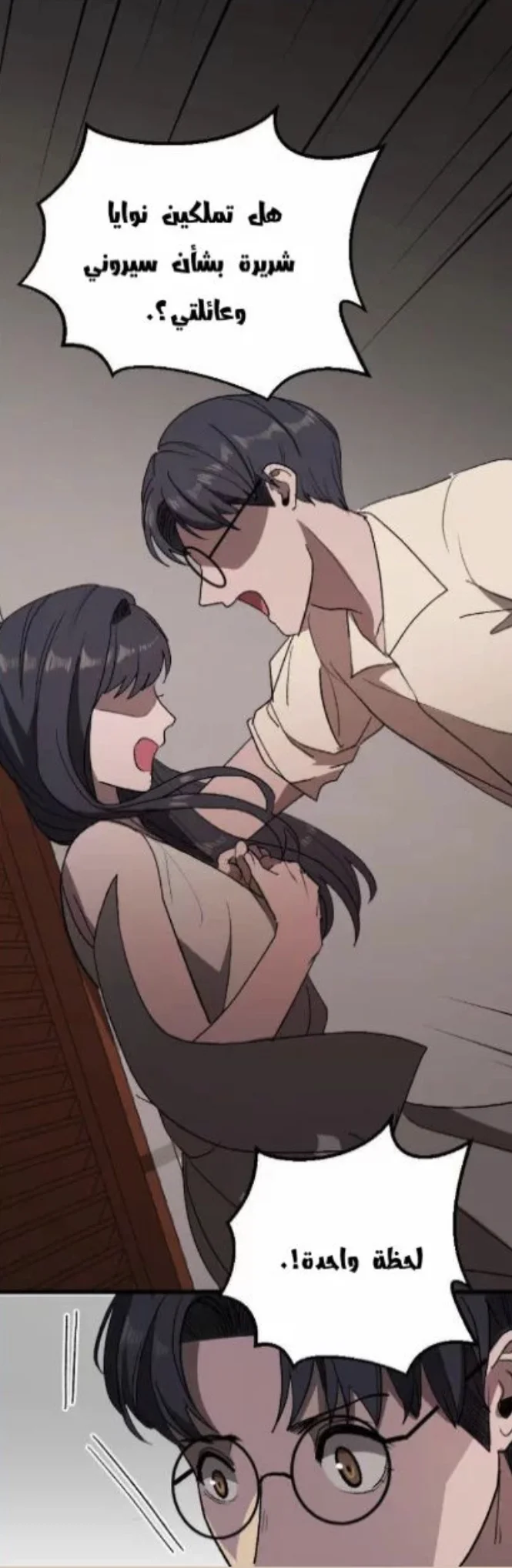 Read Garden of the Dead Flowers AR Manga Online