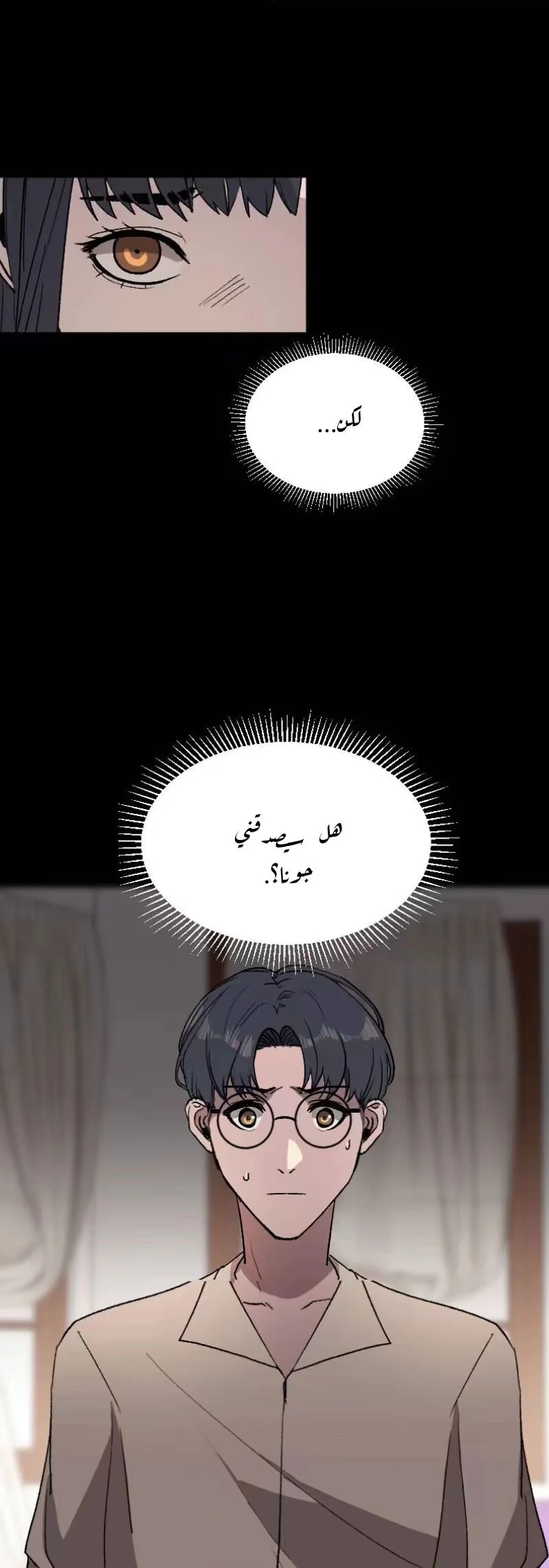 Read Garden of the Dead Flowers AR Manga Online