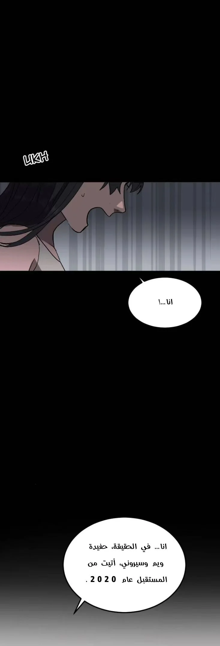 Read Garden of the Dead Flowers AR Manga Online