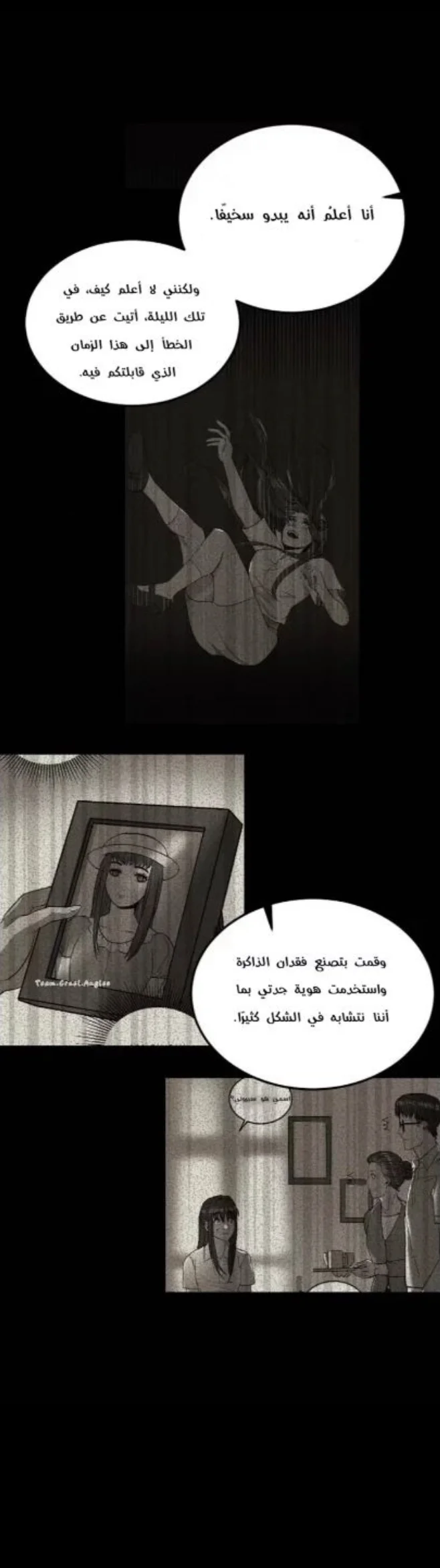 Read Garden of the Dead Flowers AR Manga Online