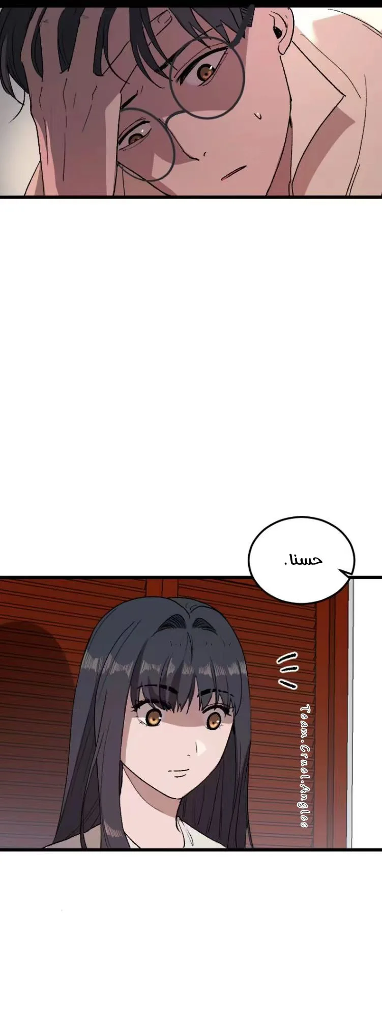 Read Garden of the Dead Flowers AR Manga Online
