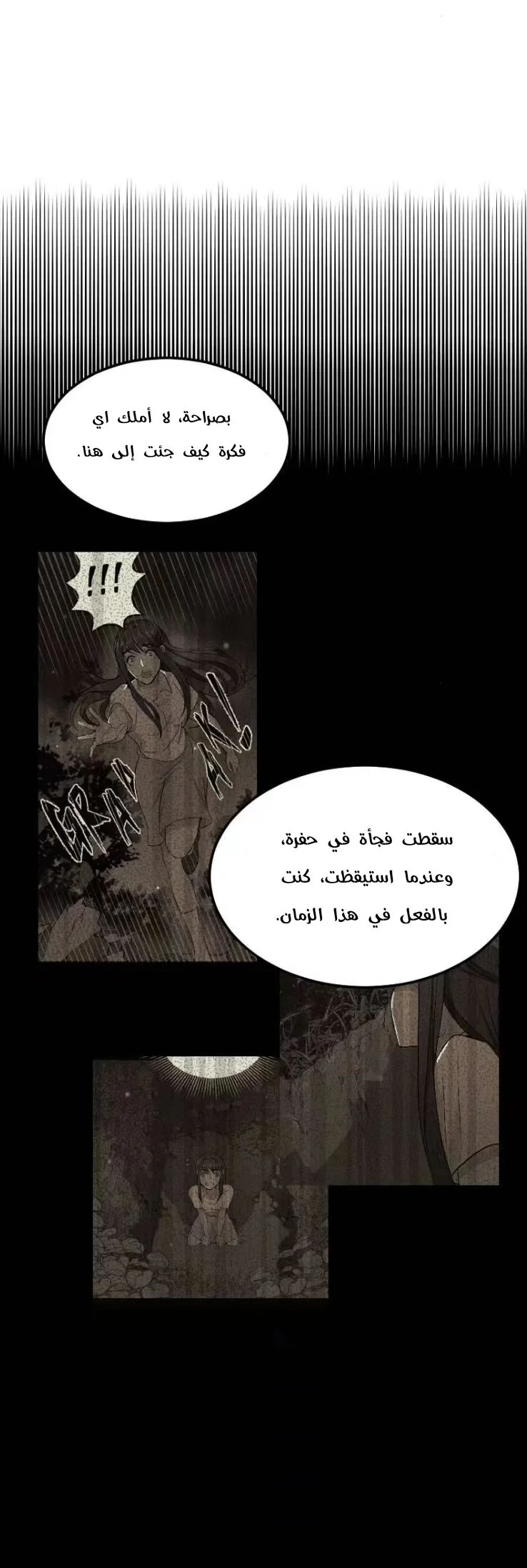 Read Garden of the Dead Flowers AR Manga Online