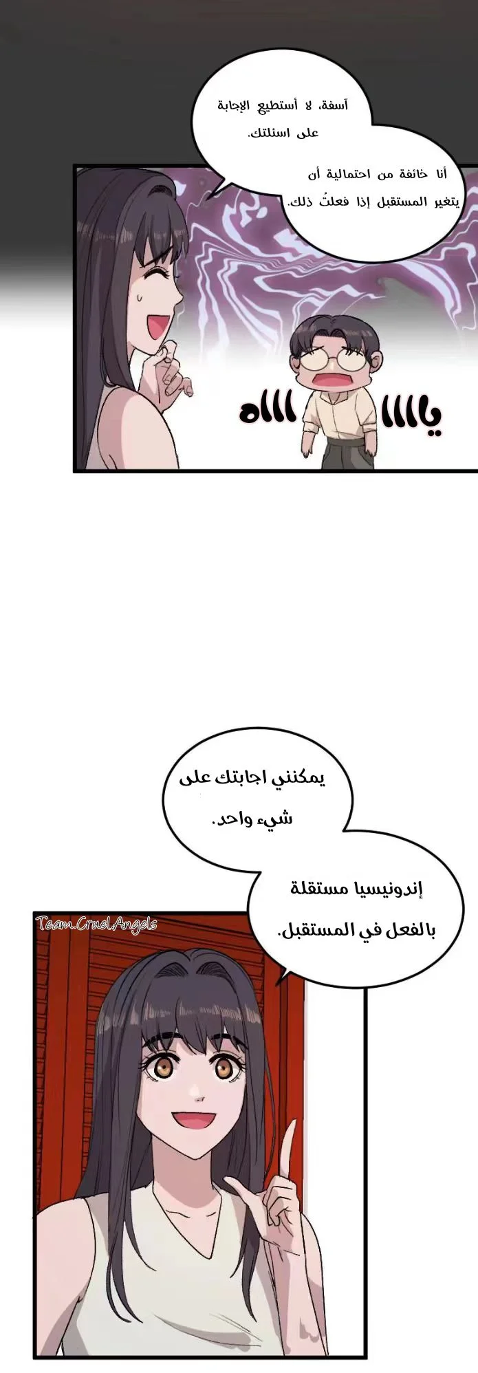 Read Garden of the Dead Flowers AR Manga Online