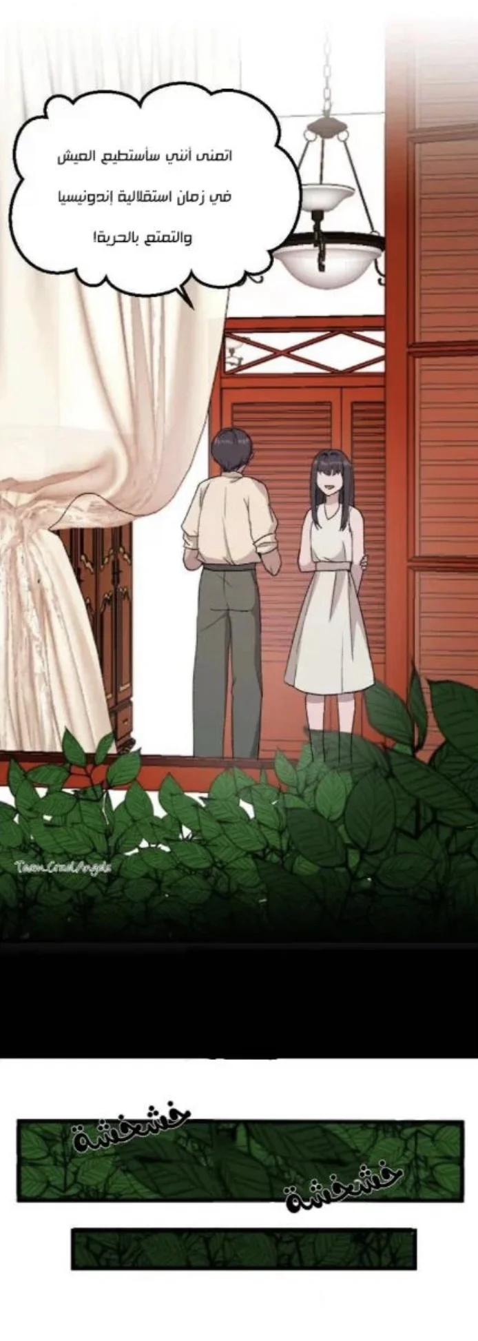 Read Garden of the Dead Flowers AR Manga Online