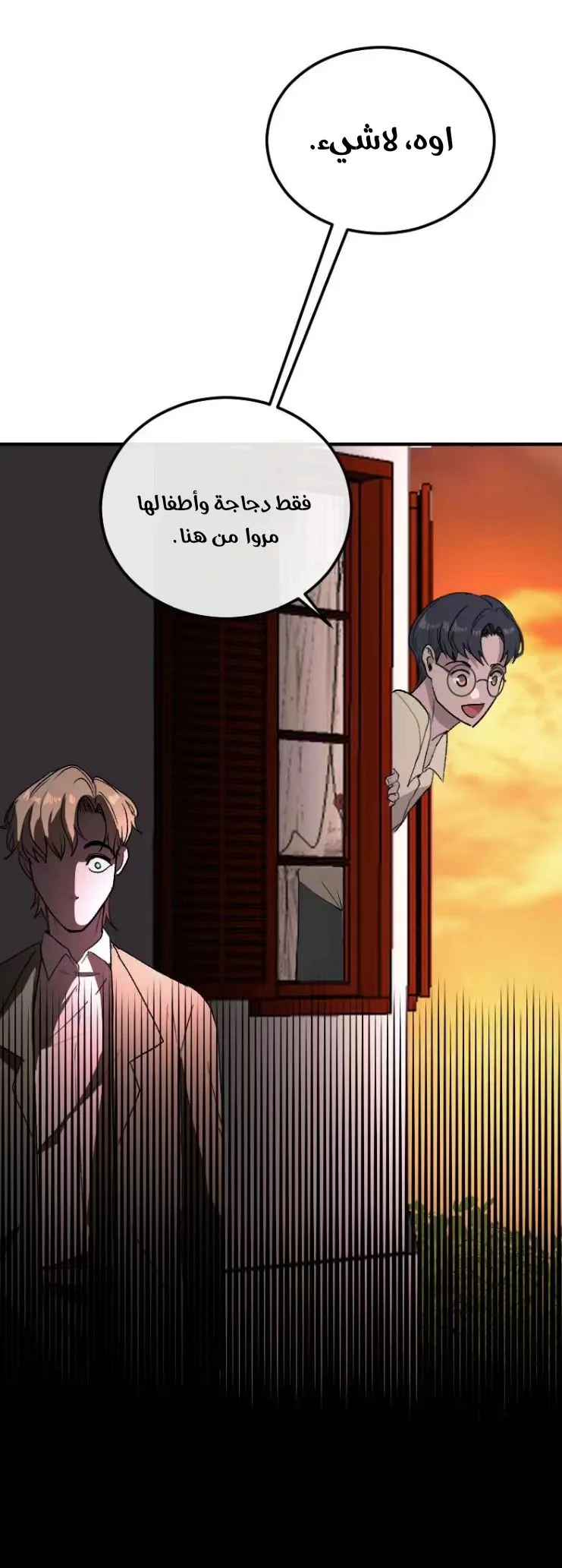 Read Garden of the Dead Flowers AR Manga Online