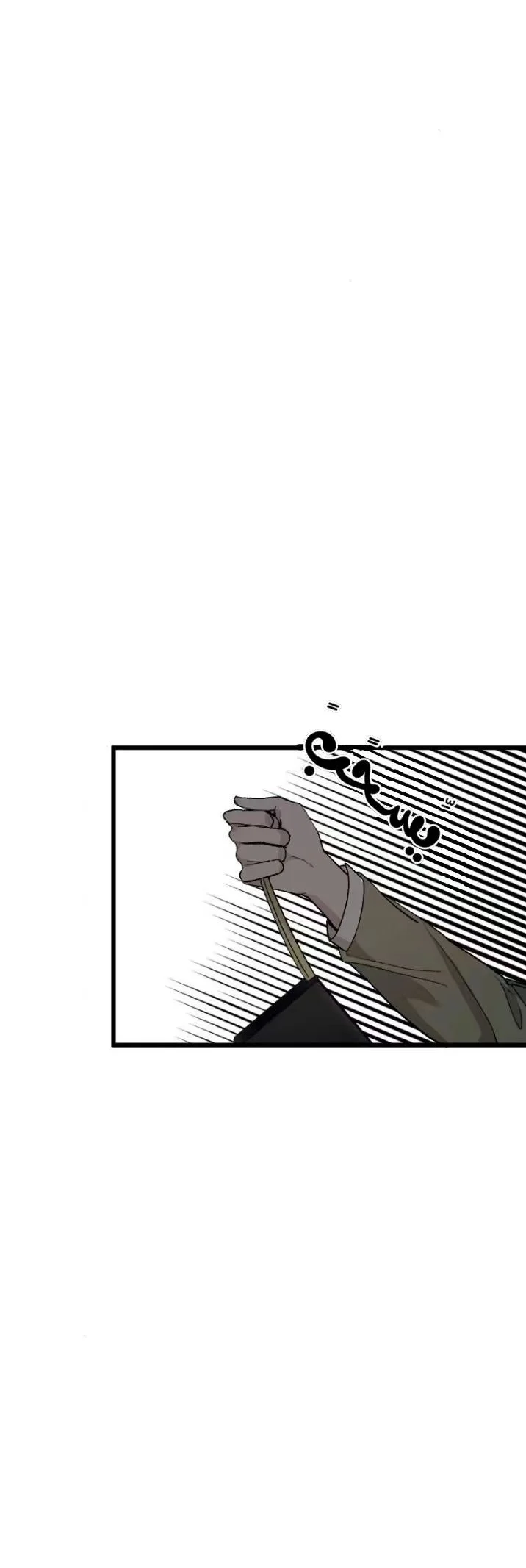 Read Garden of the Dead Flowers AR Manga Online