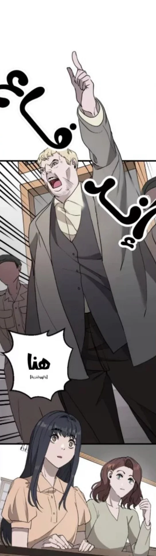 Read Garden of the Dead Flowers AR Manga Online