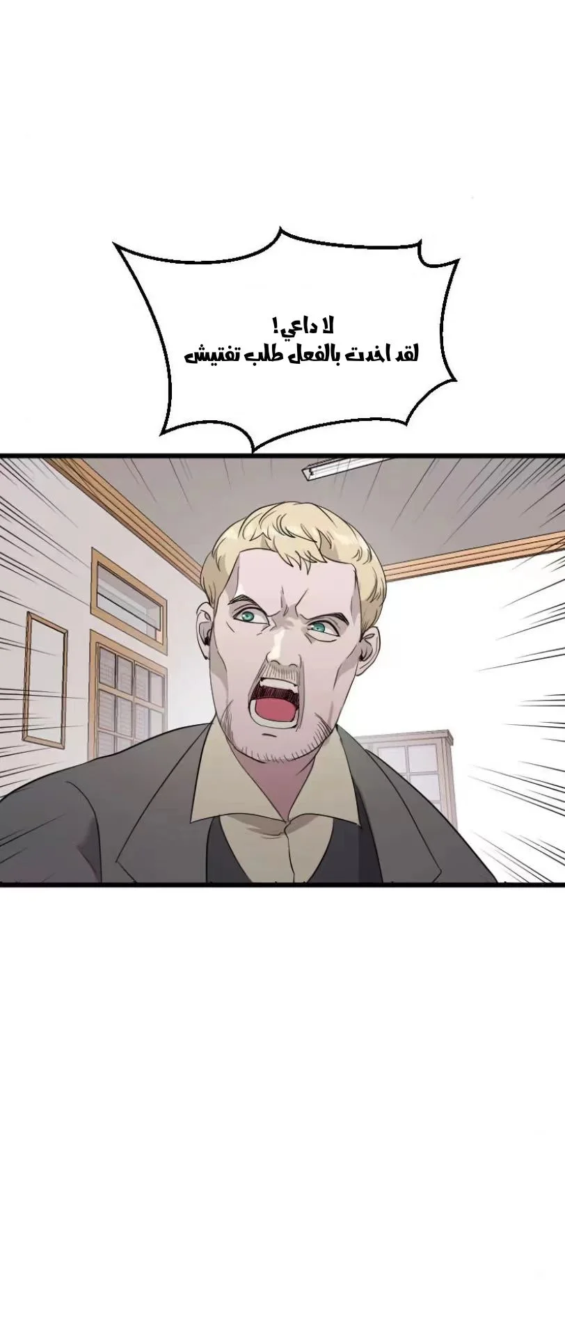 Read Garden of the Dead Flowers AR Manga Online