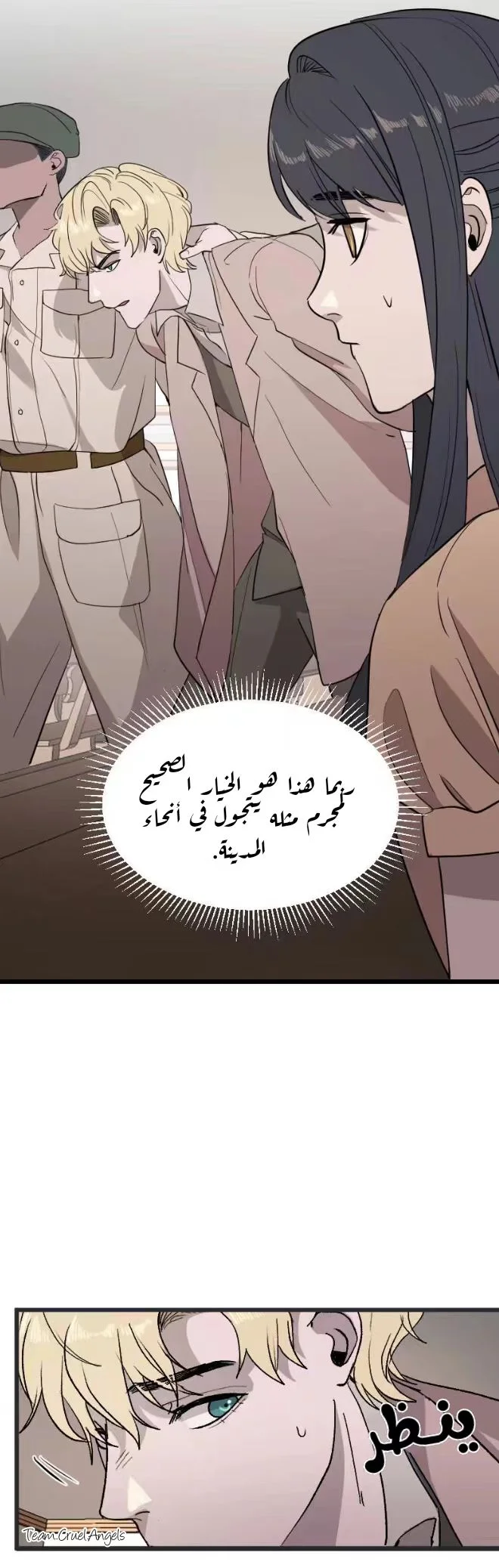 Read Garden of the Dead Flowers AR Manga Online