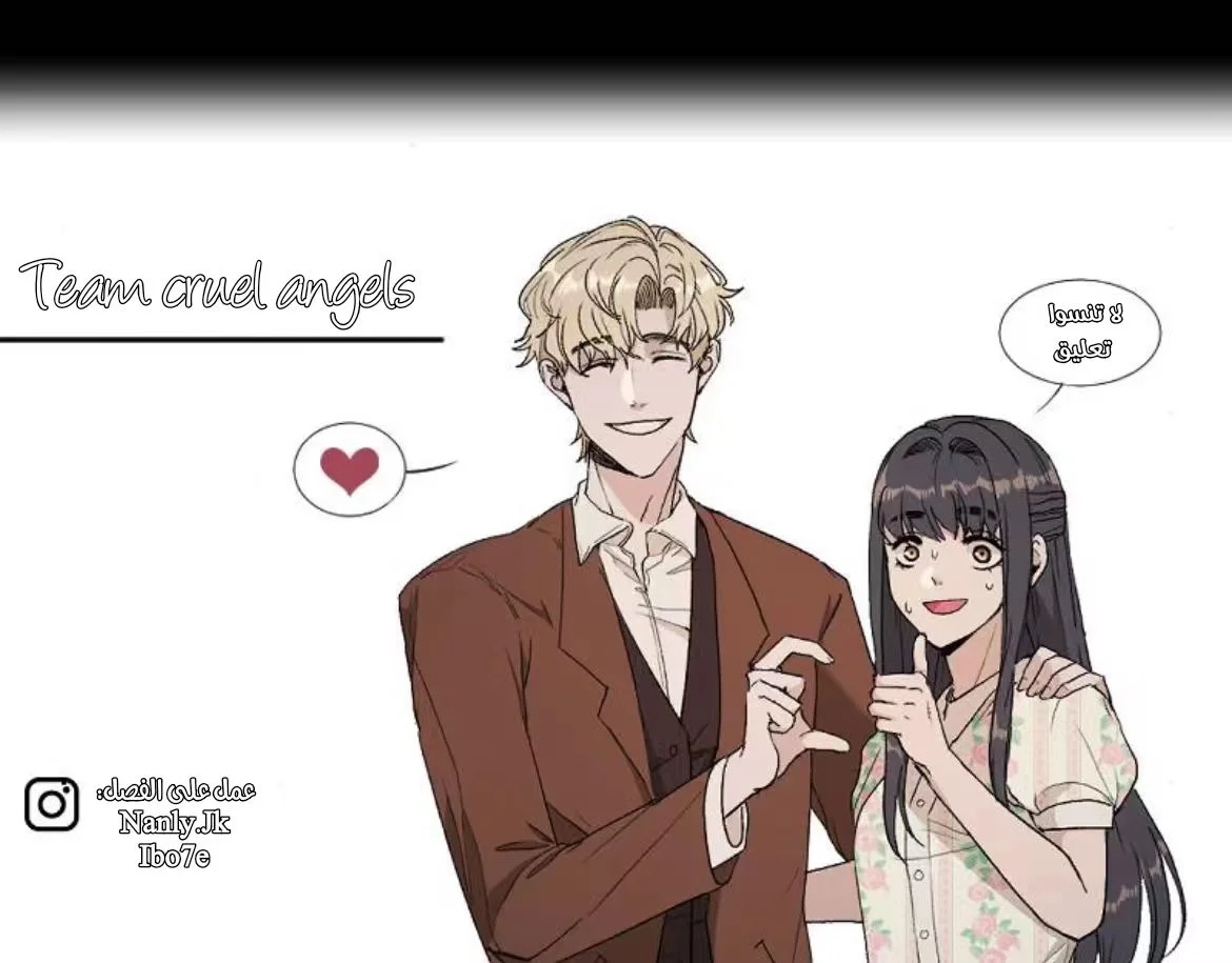 Read Garden of the Dead Flowers AR Manga Online