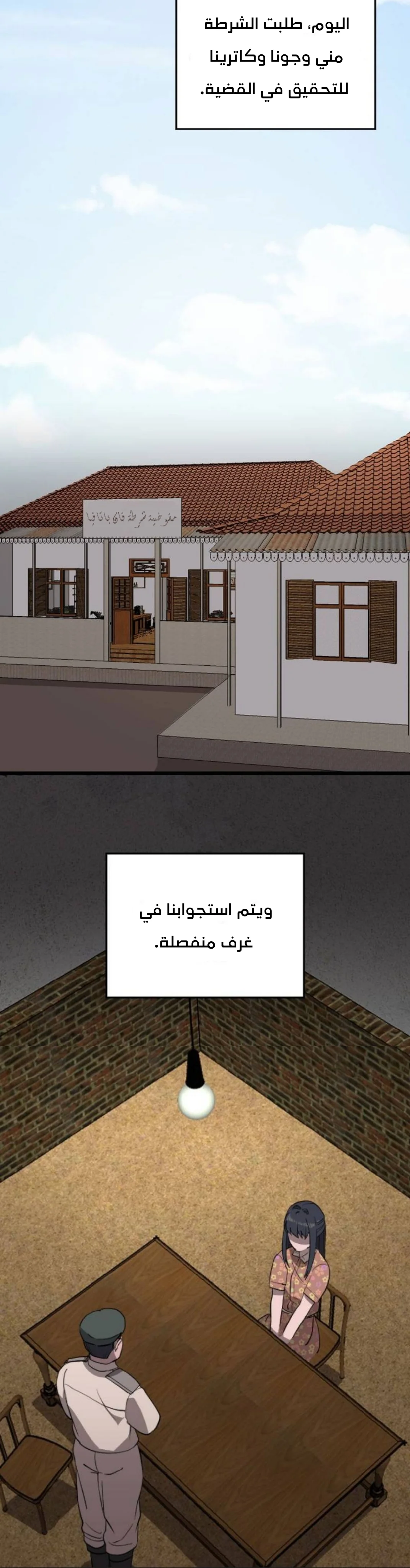 Read Garden of the Dead Flowers AR Manga Online