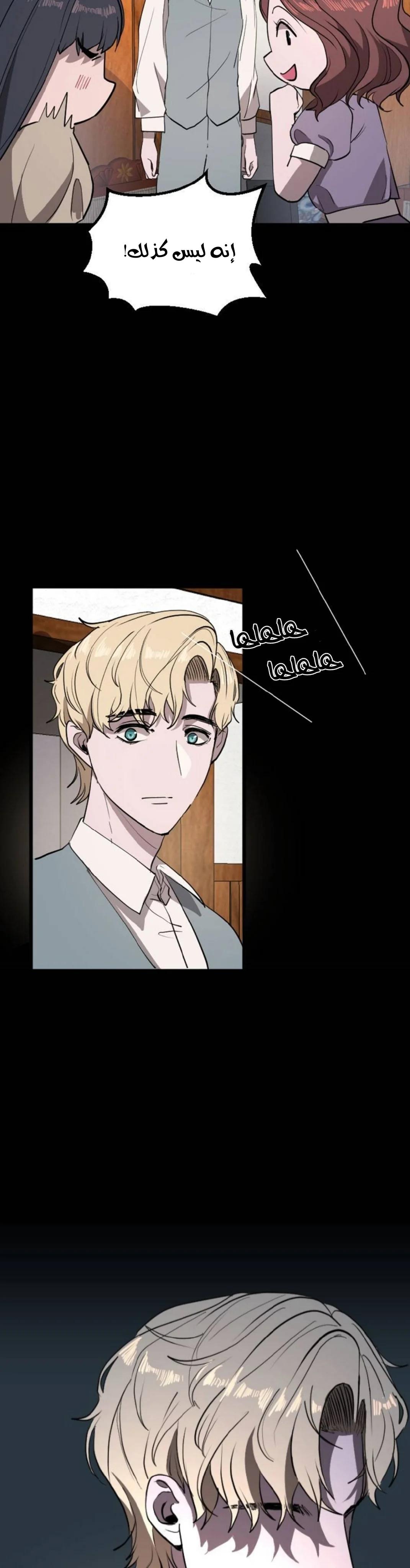 Read Garden of the Dead Flowers AR Manga Online