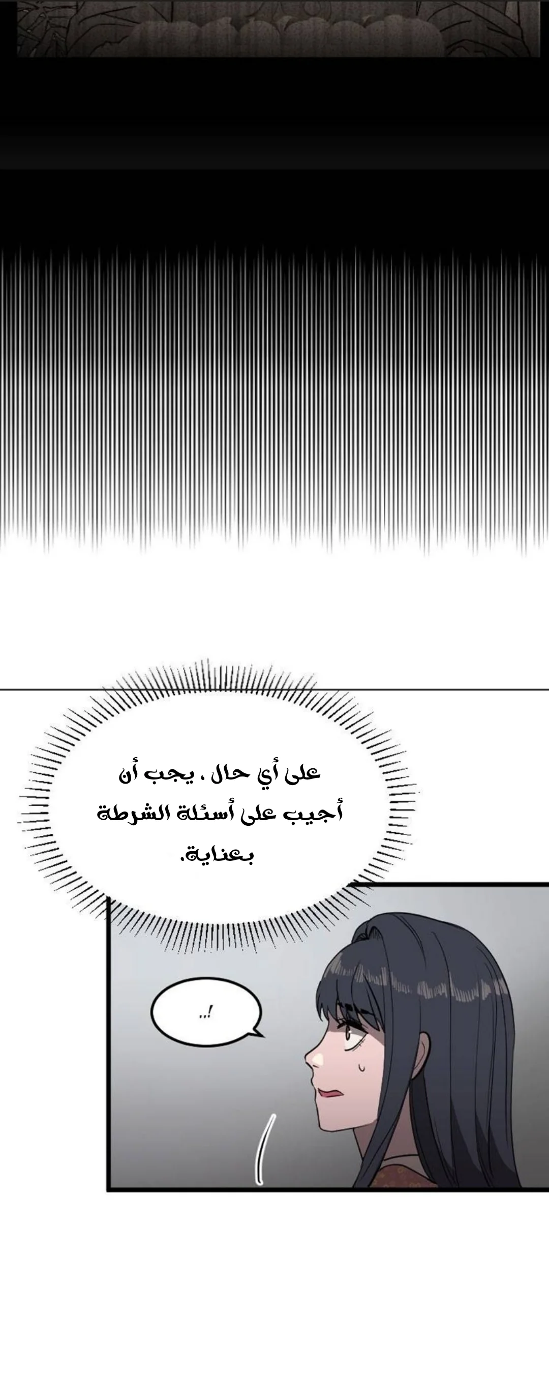 Read Garden of the Dead Flowers AR Manga Online