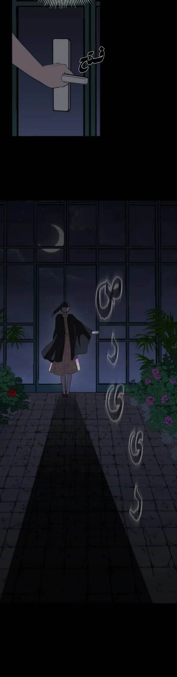 Read Garden of the Dead Flowers AR Manga Online