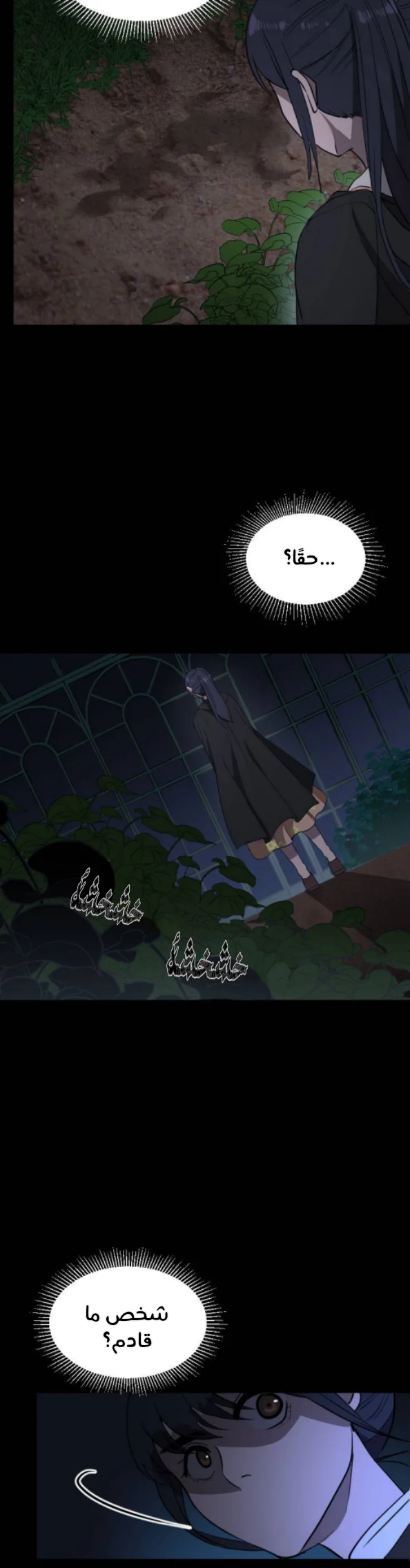 Read Garden of the Dead Flowers AR Manga Online