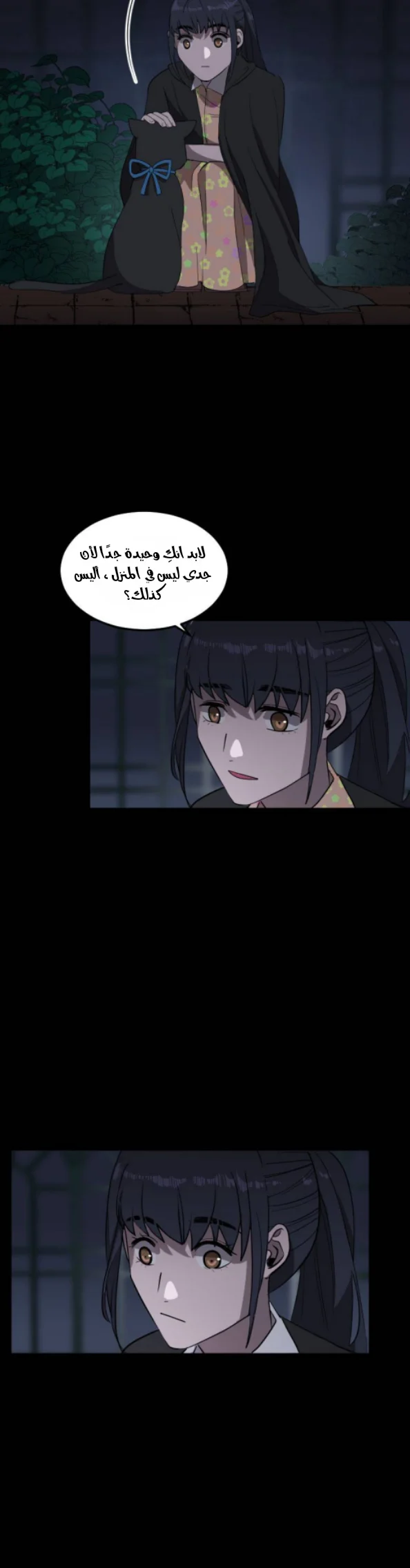 Read Garden of the Dead Flowers AR Manga Online