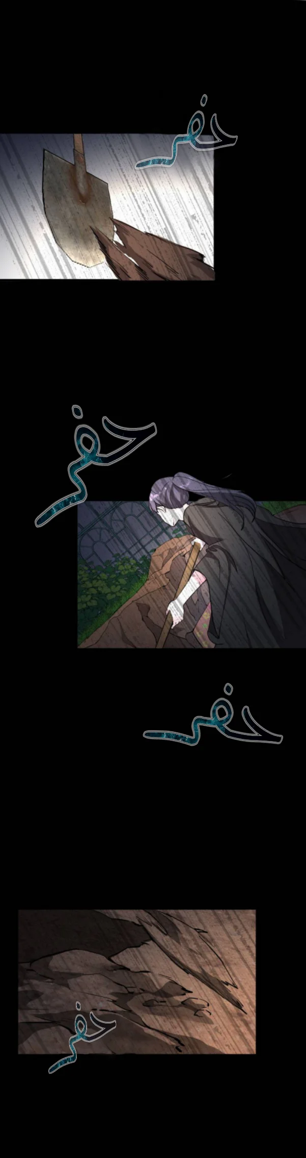 Read Garden of the Dead Flowers AR Manga Online