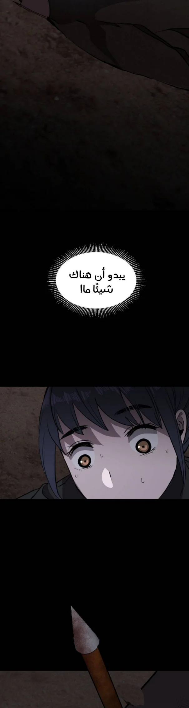 Read Garden of the Dead Flowers AR Manga Online