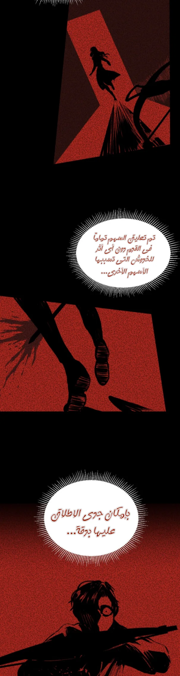 Read Garden of the Dead Flowers AR Manga Online