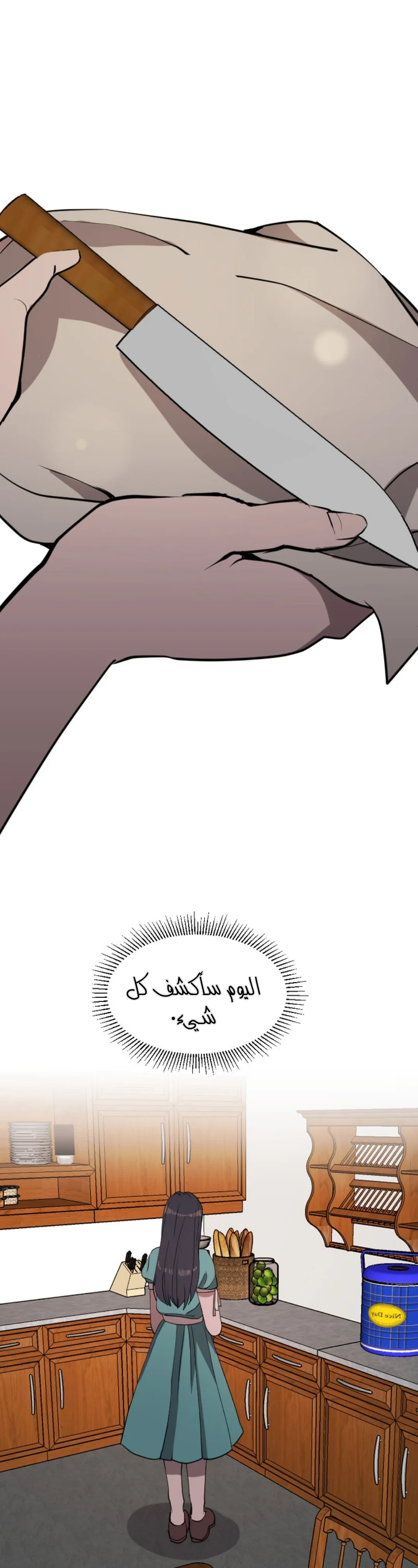 Read Garden of the Dead Flowers AR Manga Online
