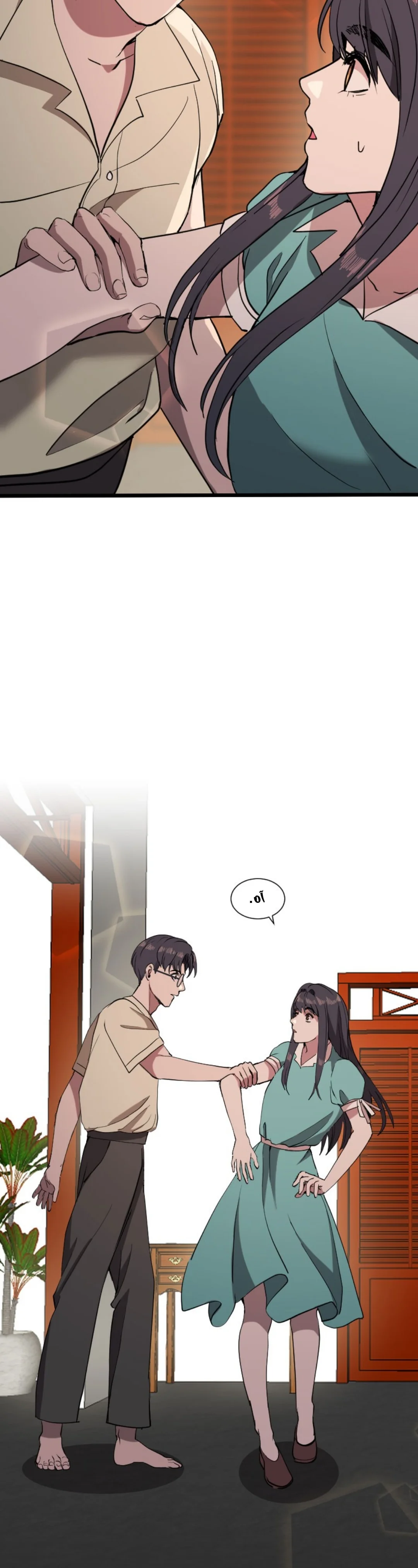 Read Garden of the Dead Flowers AR Manga Online