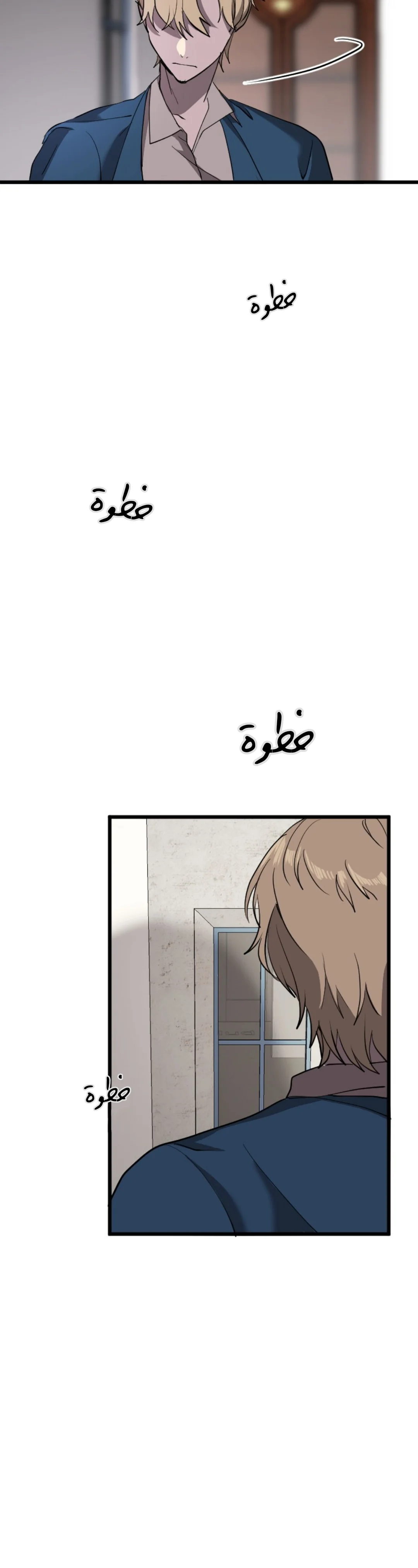 Read Garden of the Dead Flowers AR Manga Online
