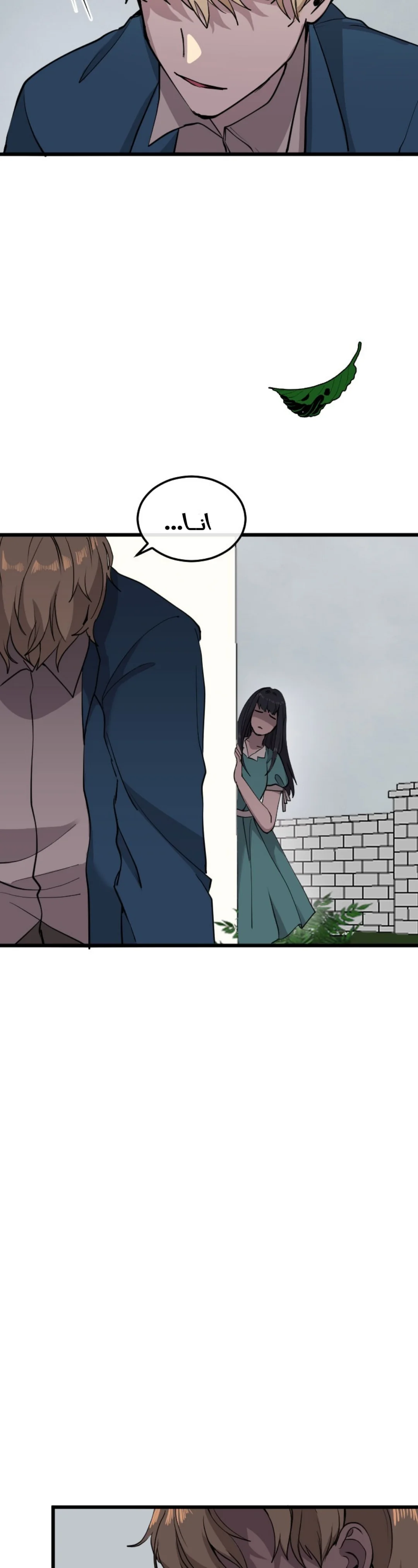 Read Garden of the Dead Flowers AR Manga Online