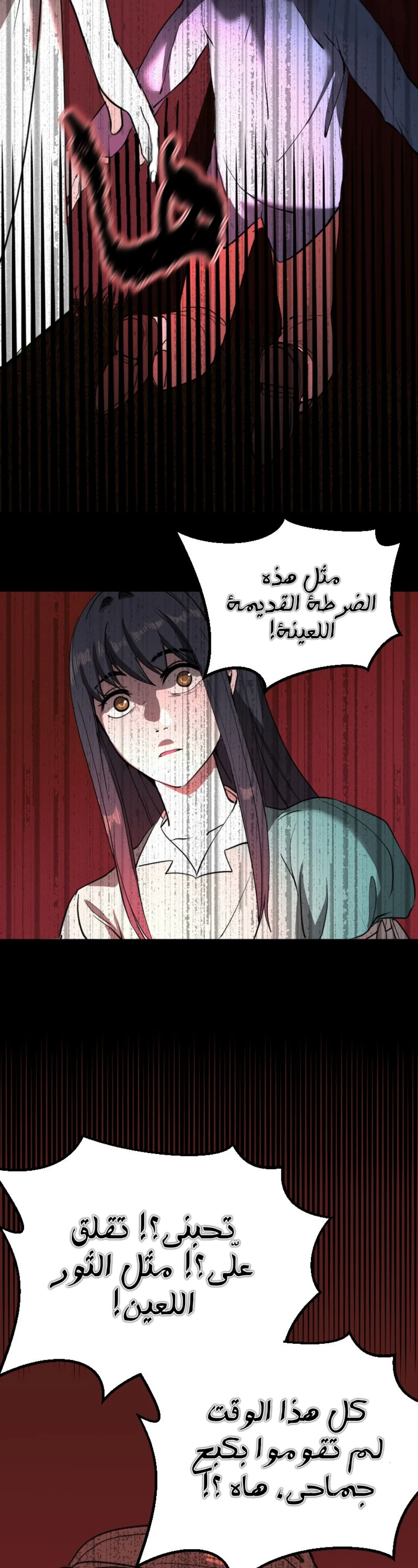 Read Garden of the Dead Flowers AR Manga Online