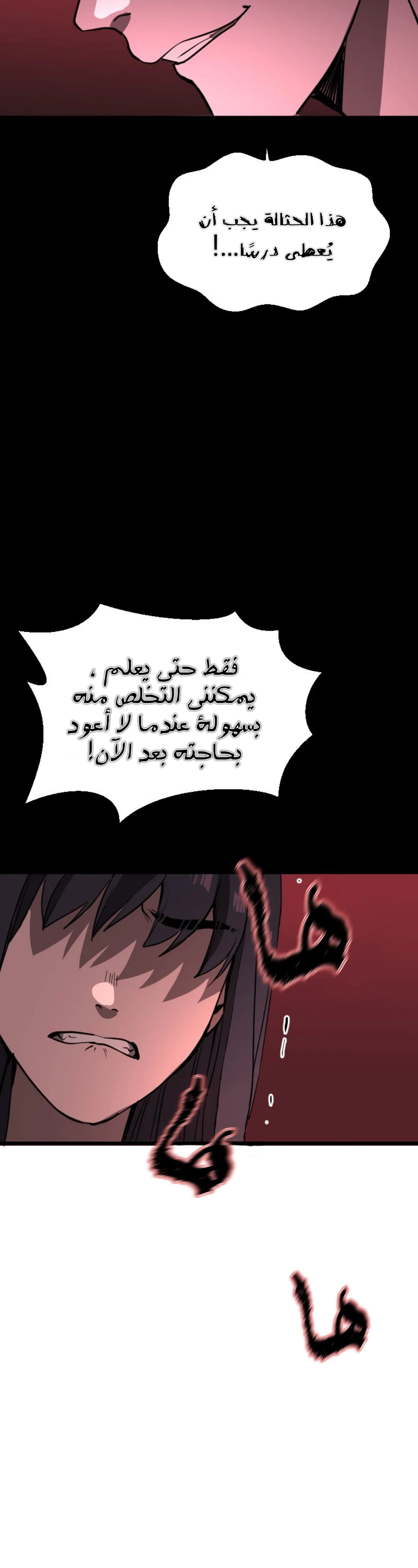 Read Garden of the Dead Flowers AR Manga Online
