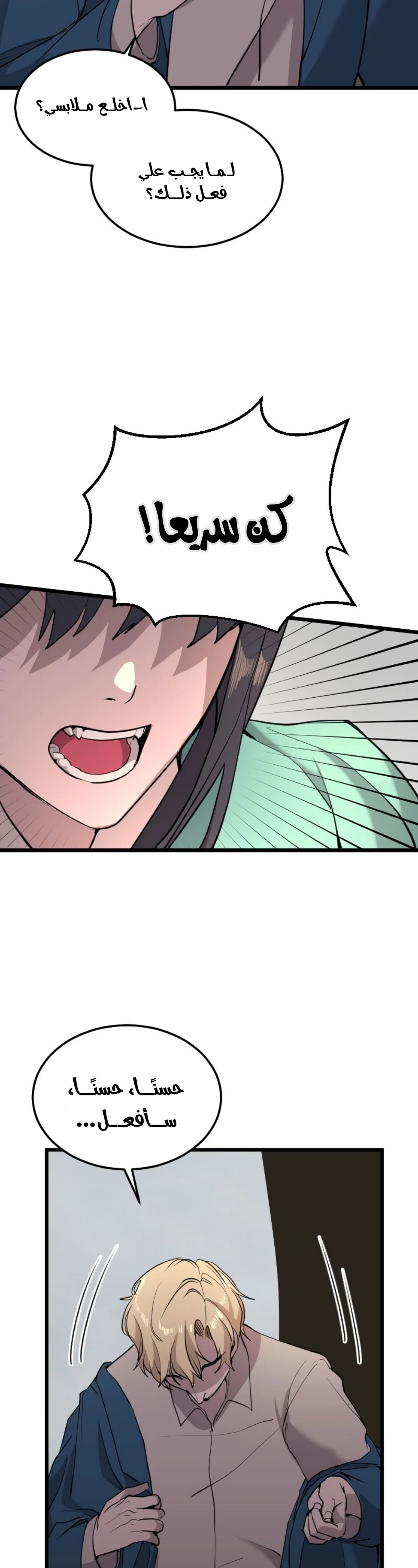 Read Garden of the Dead Flowers AR Manga Online