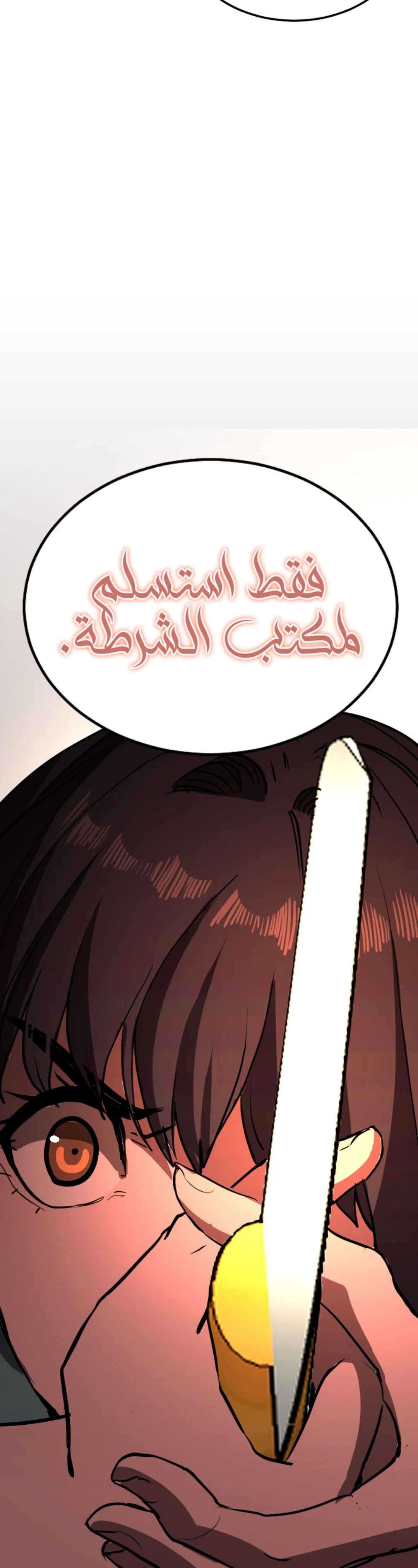 Read Garden of the Dead Flowers AR Manga Online