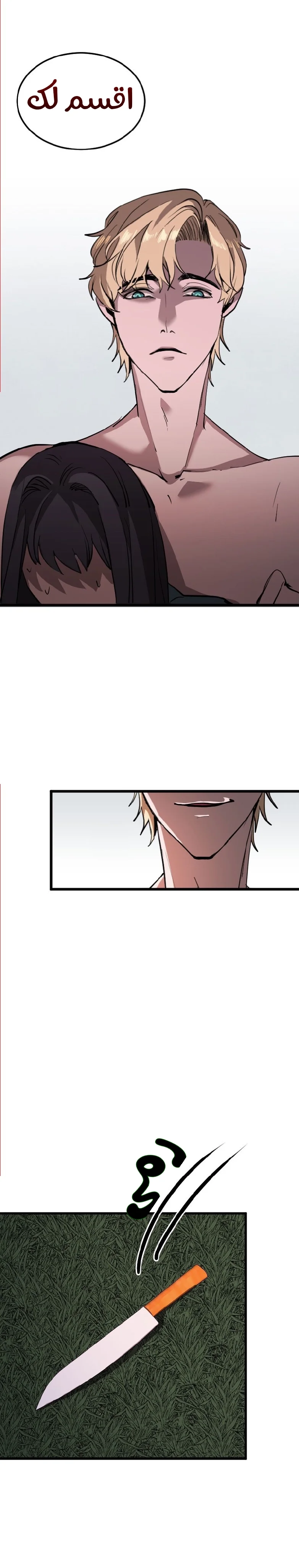 Read Garden of the Dead Flowers AR Manga Online