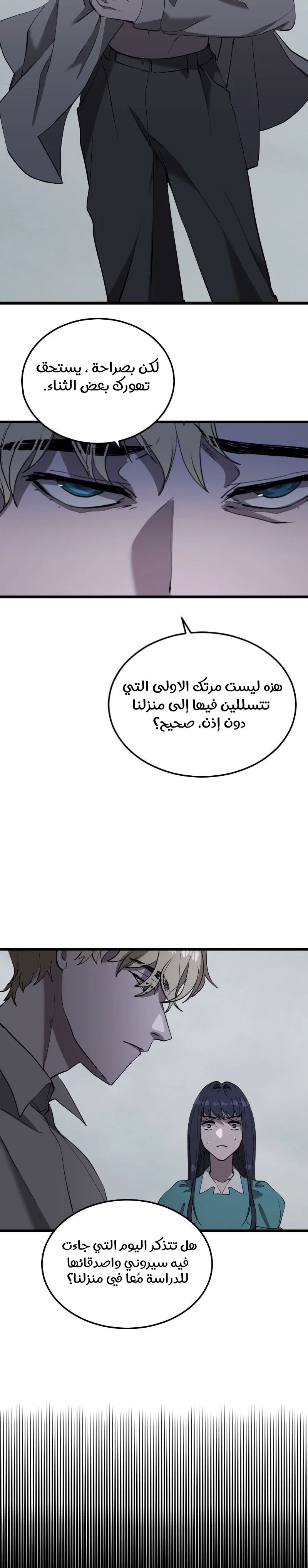 Read Garden of the Dead Flowers AR Manga Online