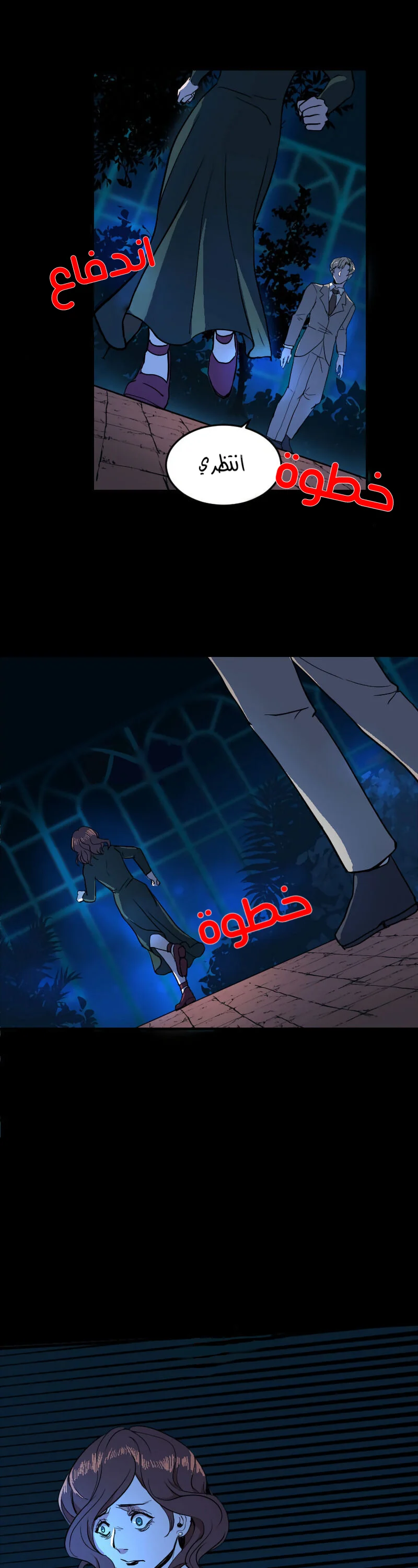 Read Garden of the Dead Flowers AR Manga Online