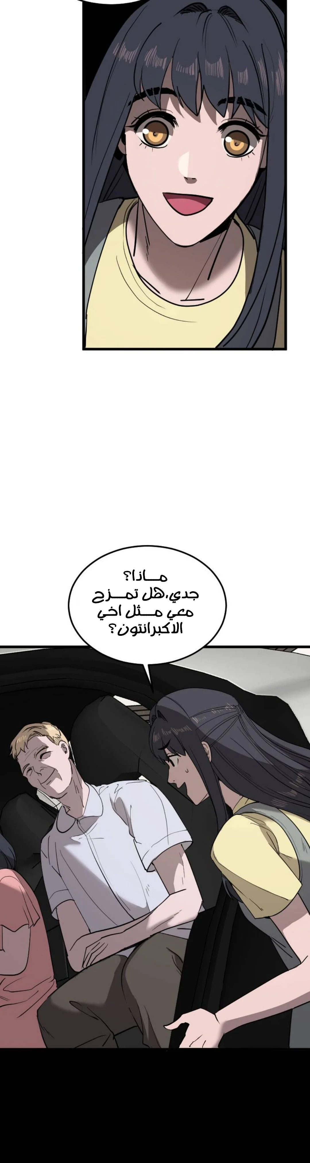 Read Garden of the Dead Flowers AR Manga Online