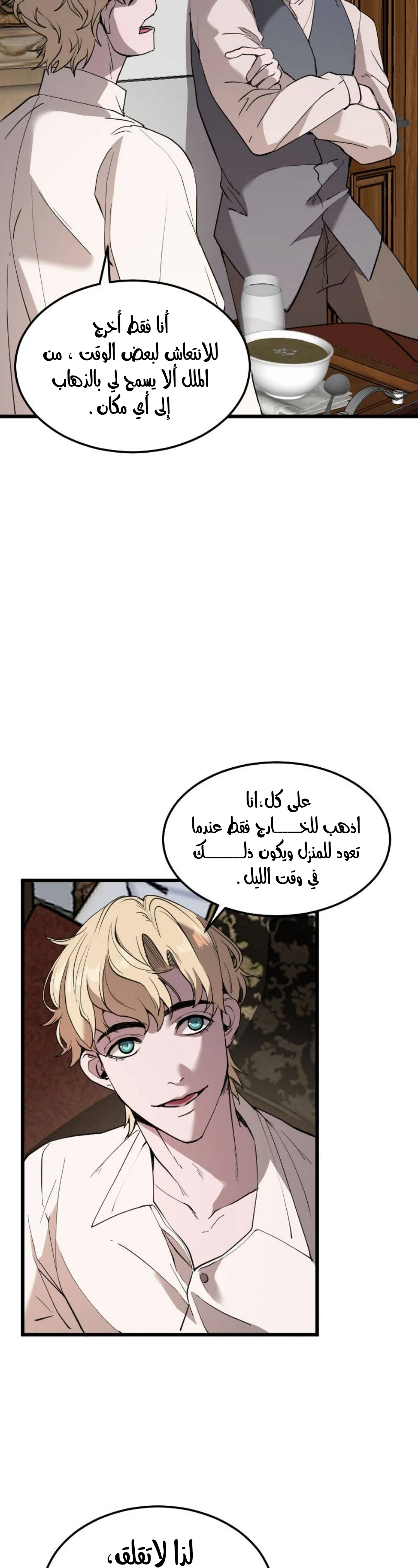 Read Garden of the Dead Flowers AR Manga Online