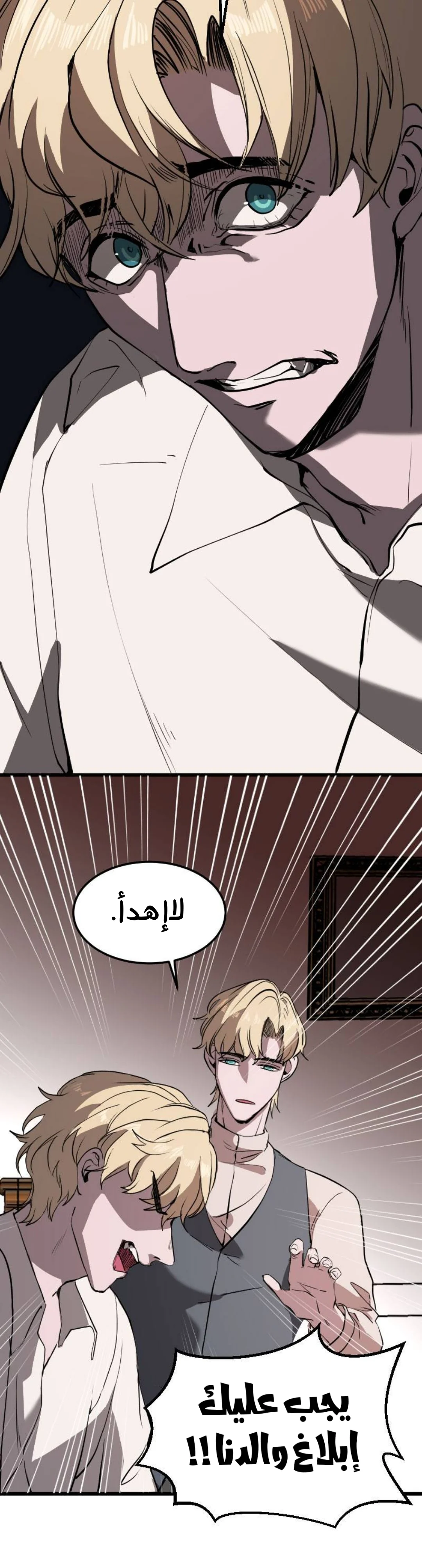 Read Garden of the Dead Flowers AR Manga Online