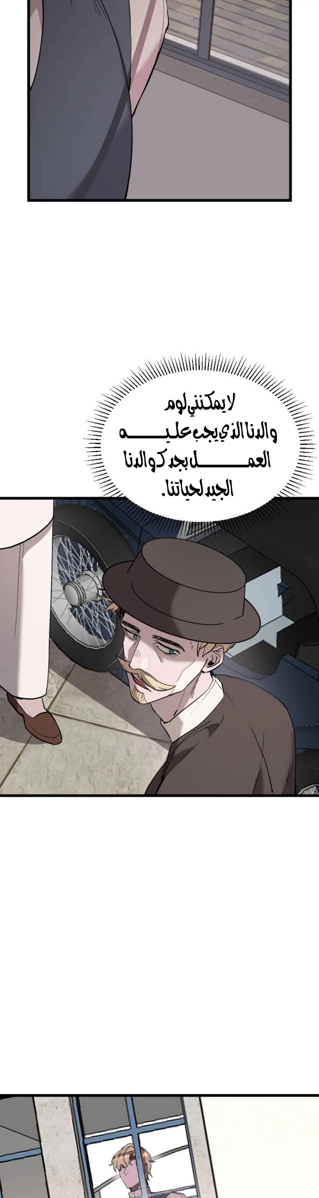 Read Garden of the Dead Flowers AR Manga Online