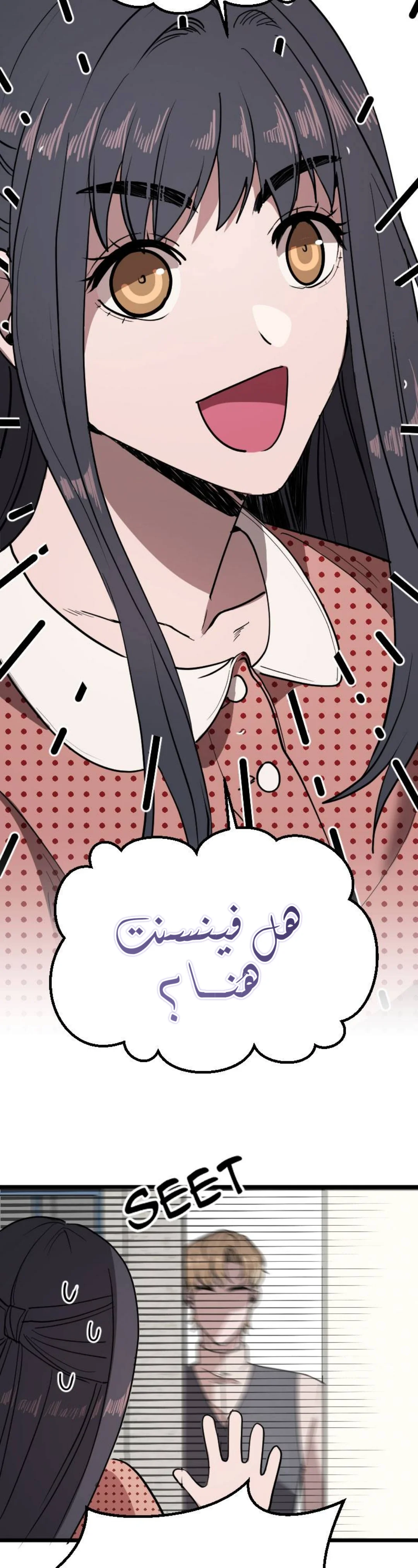 Read Garden of the Dead Flowers AR Manga Online